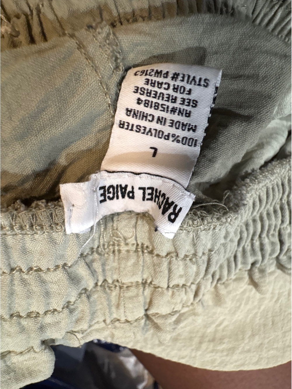 Parallel beige drawstring pants - Picture 2 of 3